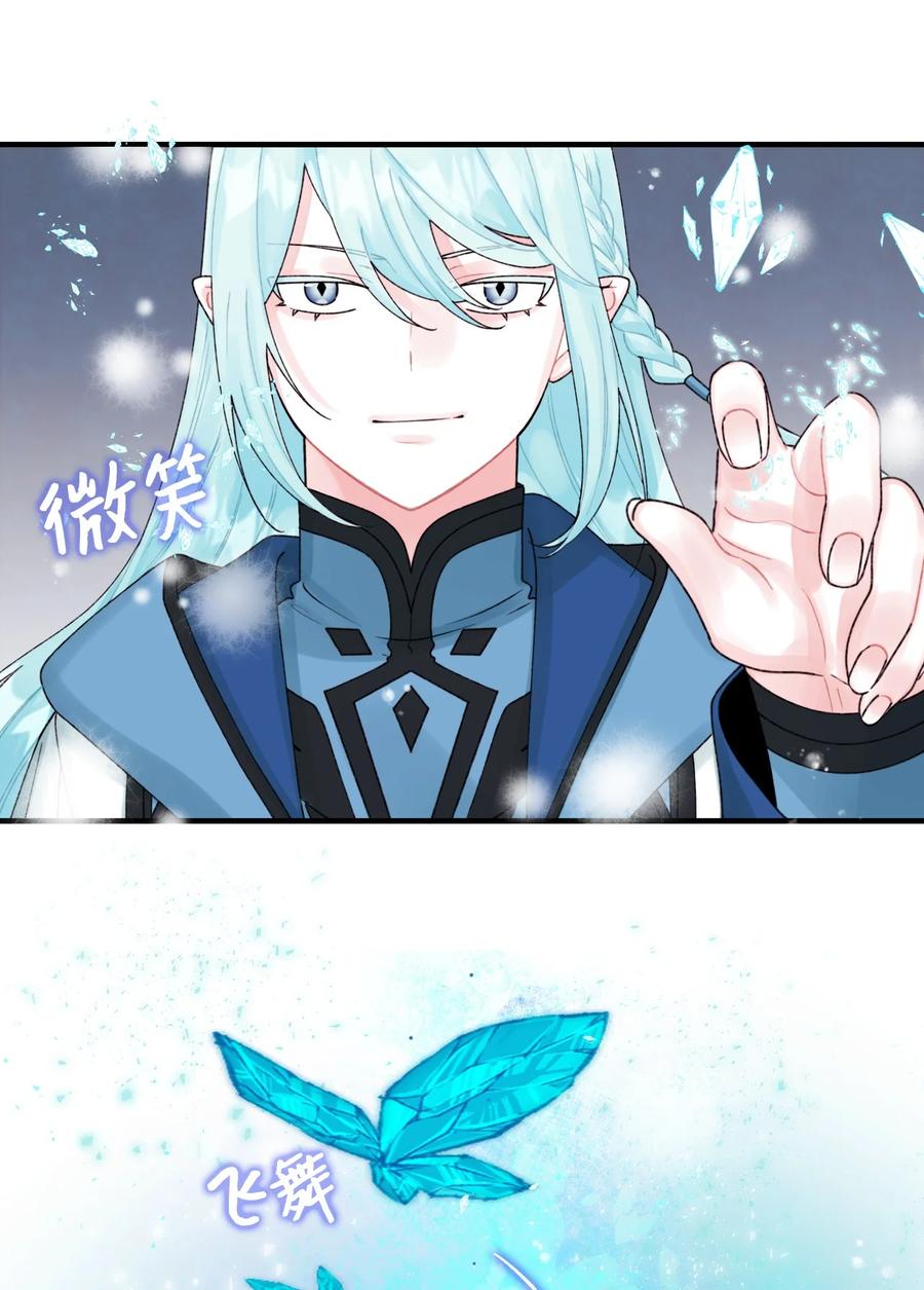 36 可以不叫叔叔吗20