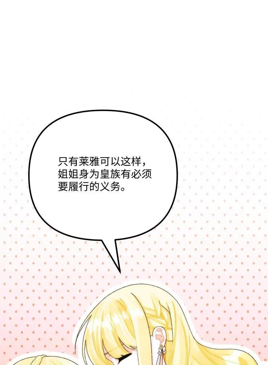 89 姐姐有喜欢的人吗5