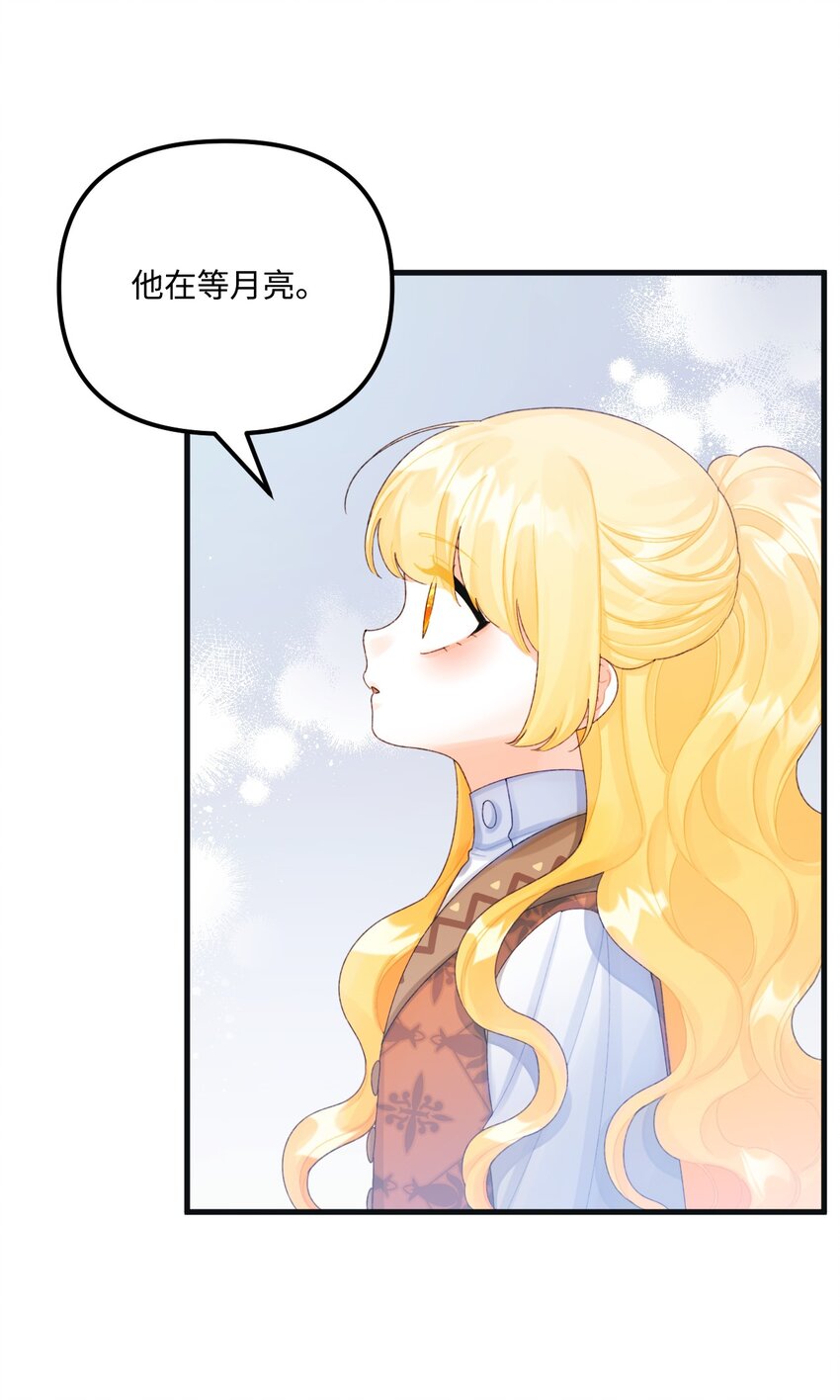 75 最后的太阳20