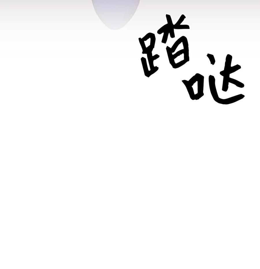46 红宝石眼的能力73