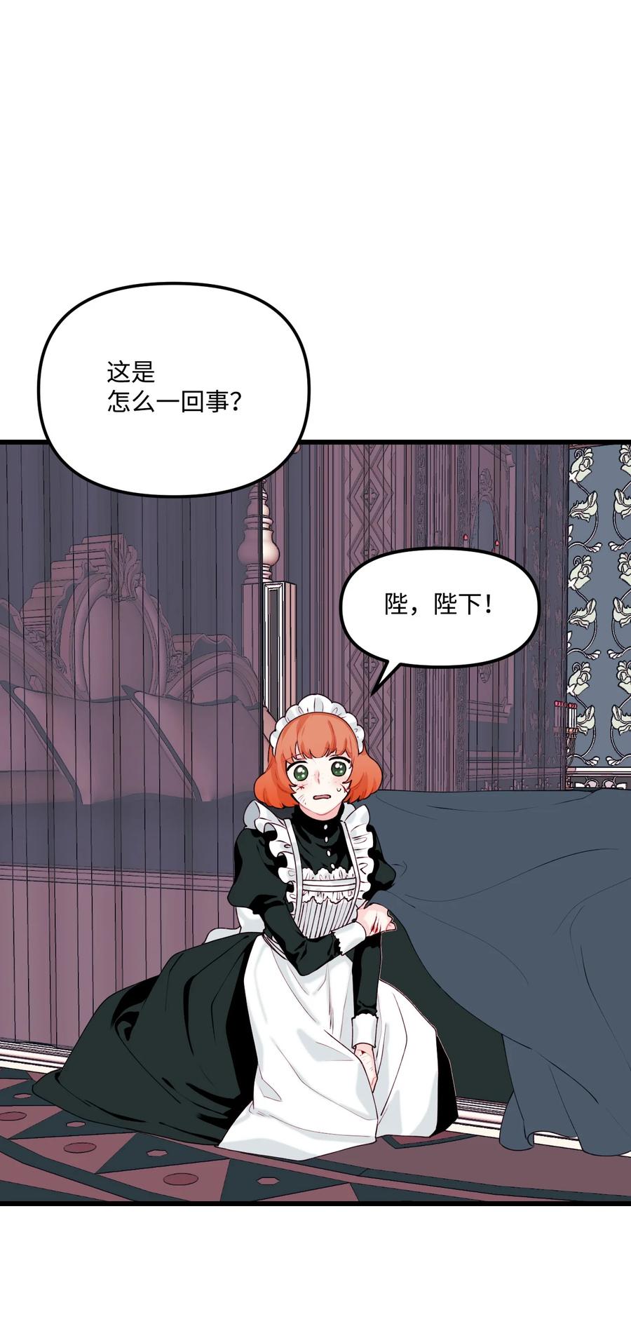 009 洗澡风波19