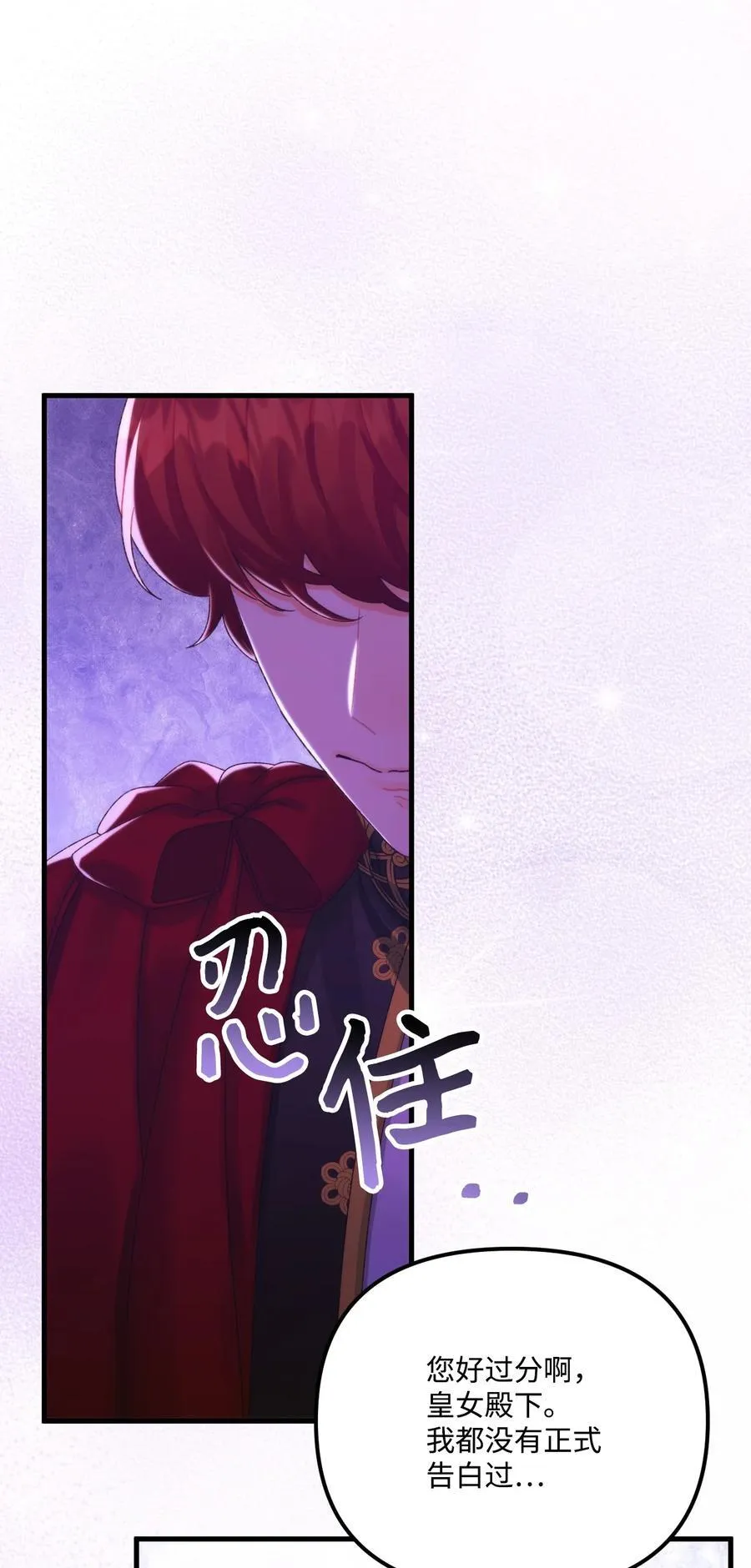 91 告白22