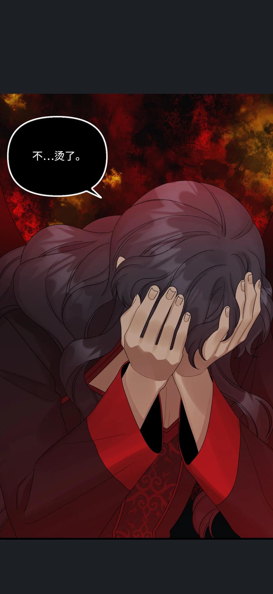 46 红宝石眼的能力8