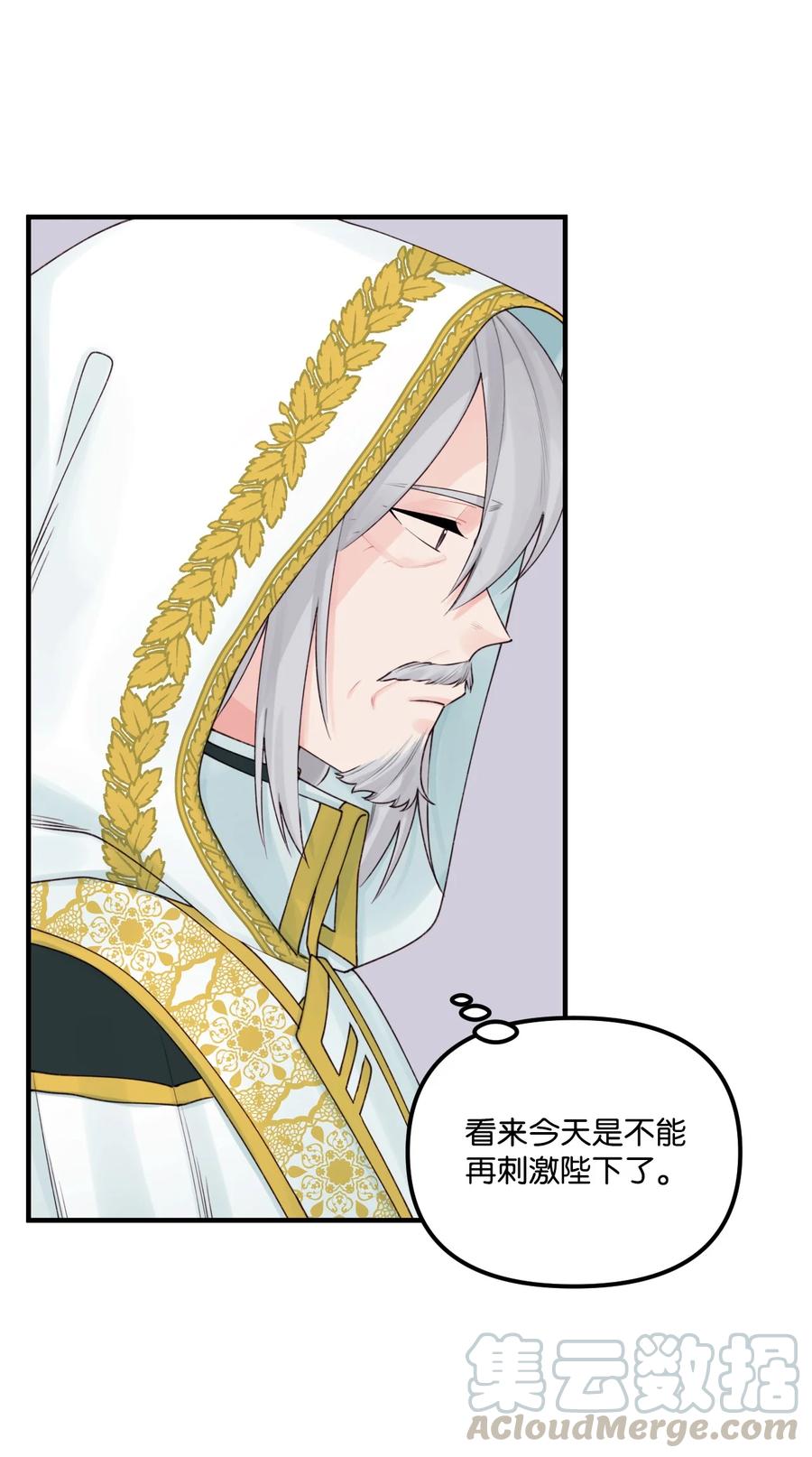 023 神的庇护15