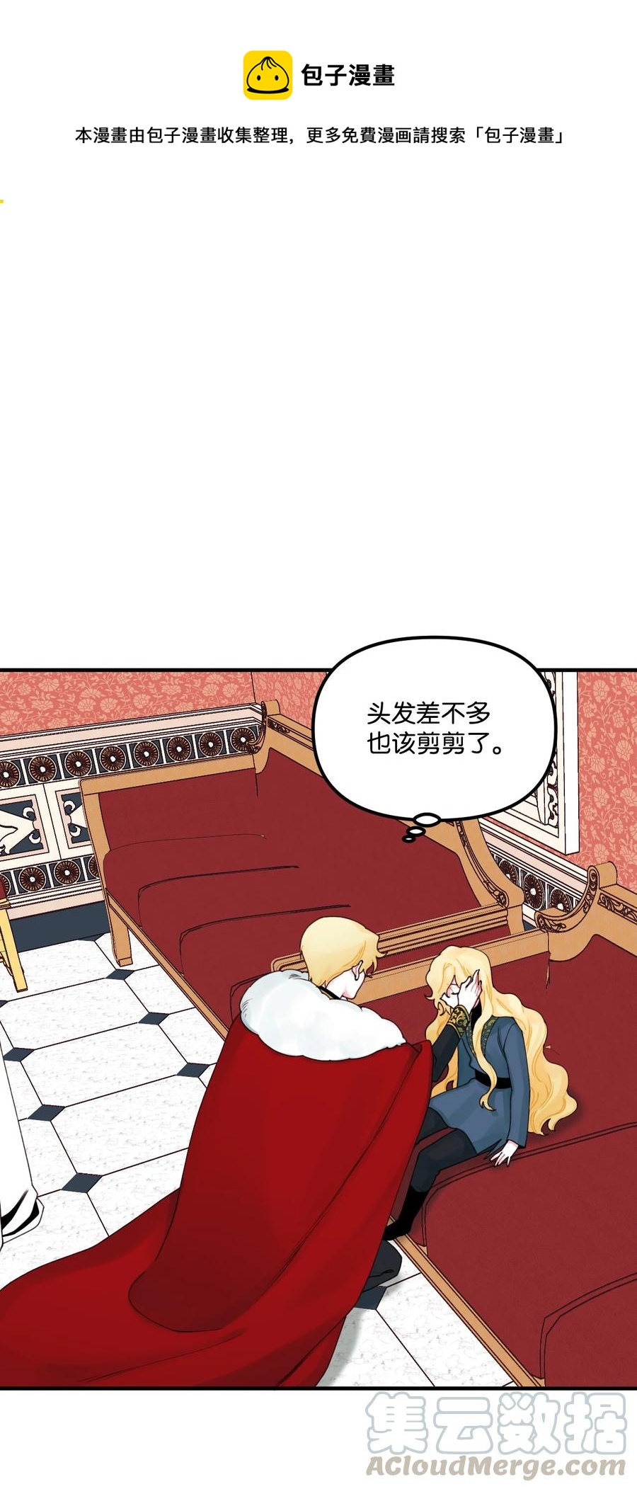 023 神的庇护0