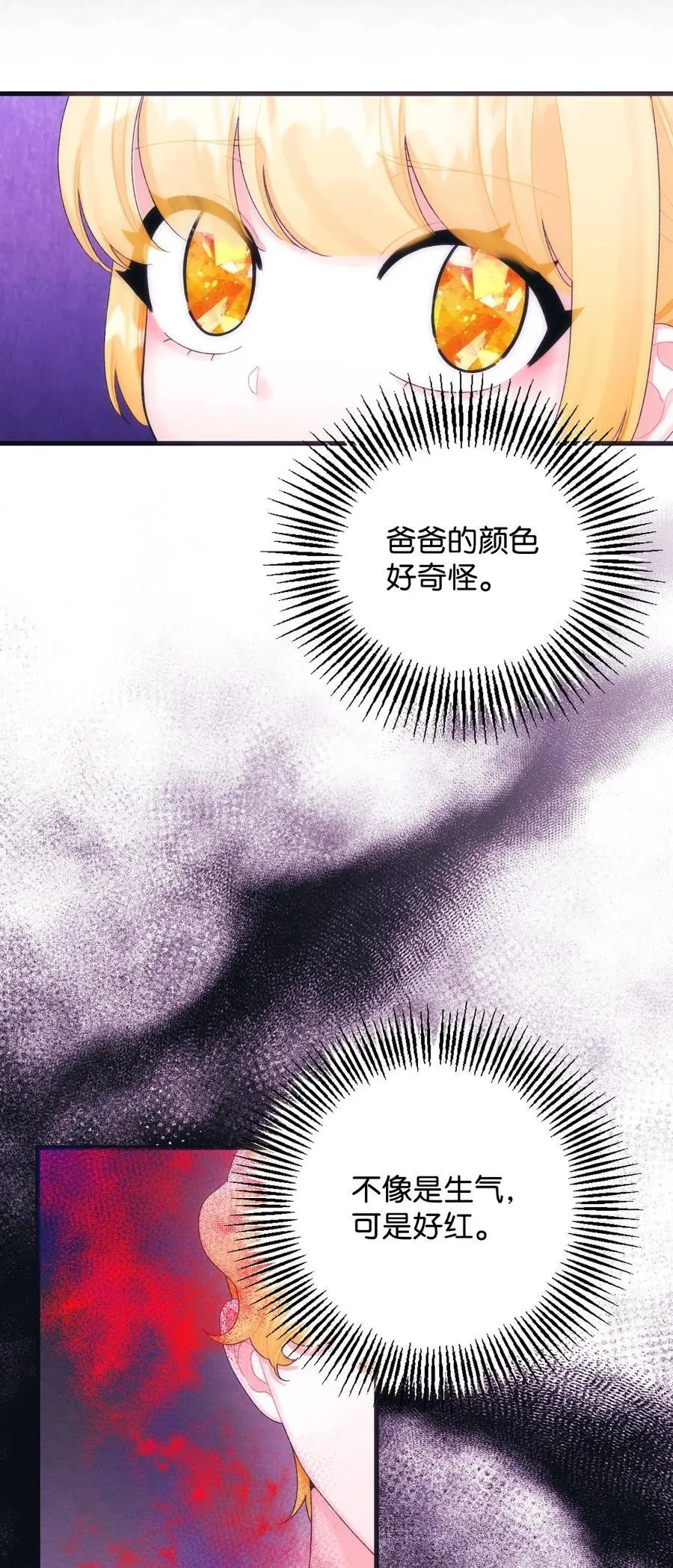 79 爸爸，我回来了58
