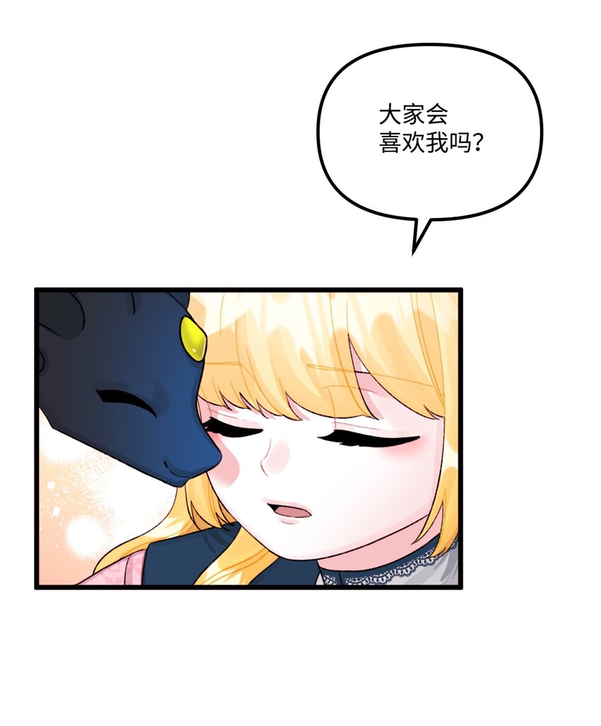 60 心疼是蓝色的41