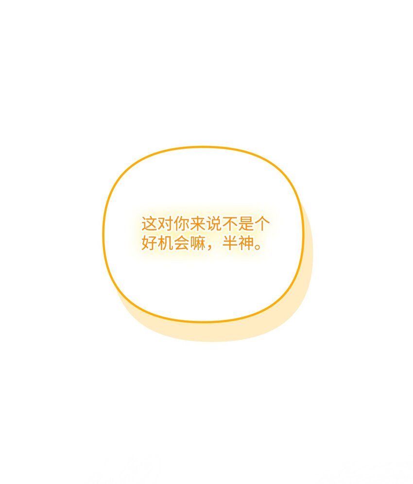 78 记忆恢复8