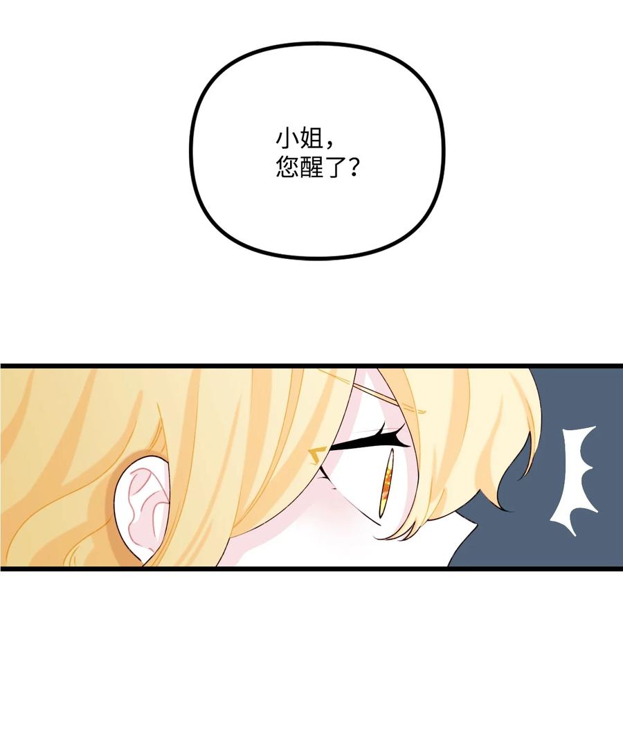 010 冬天的约定34