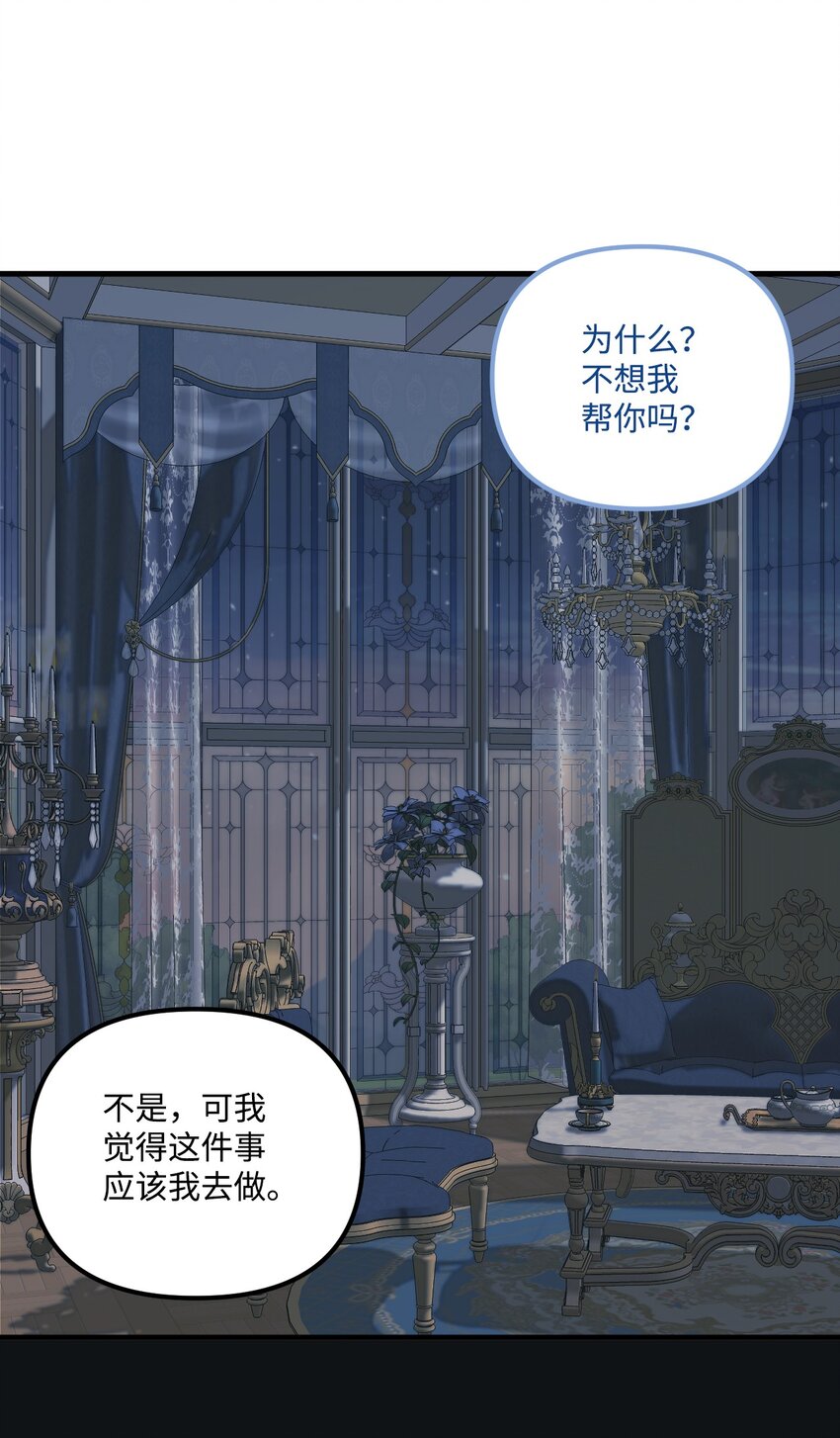 68 我有喜欢的人类11