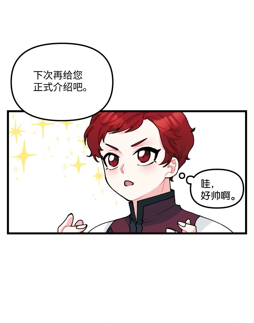 006 被遗忘的种族30