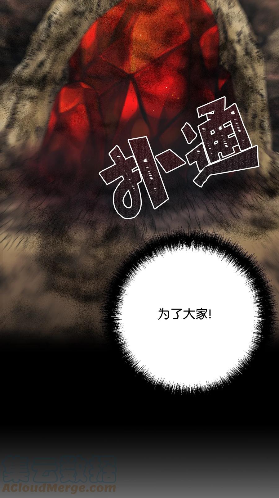 43 我不要他们死6
