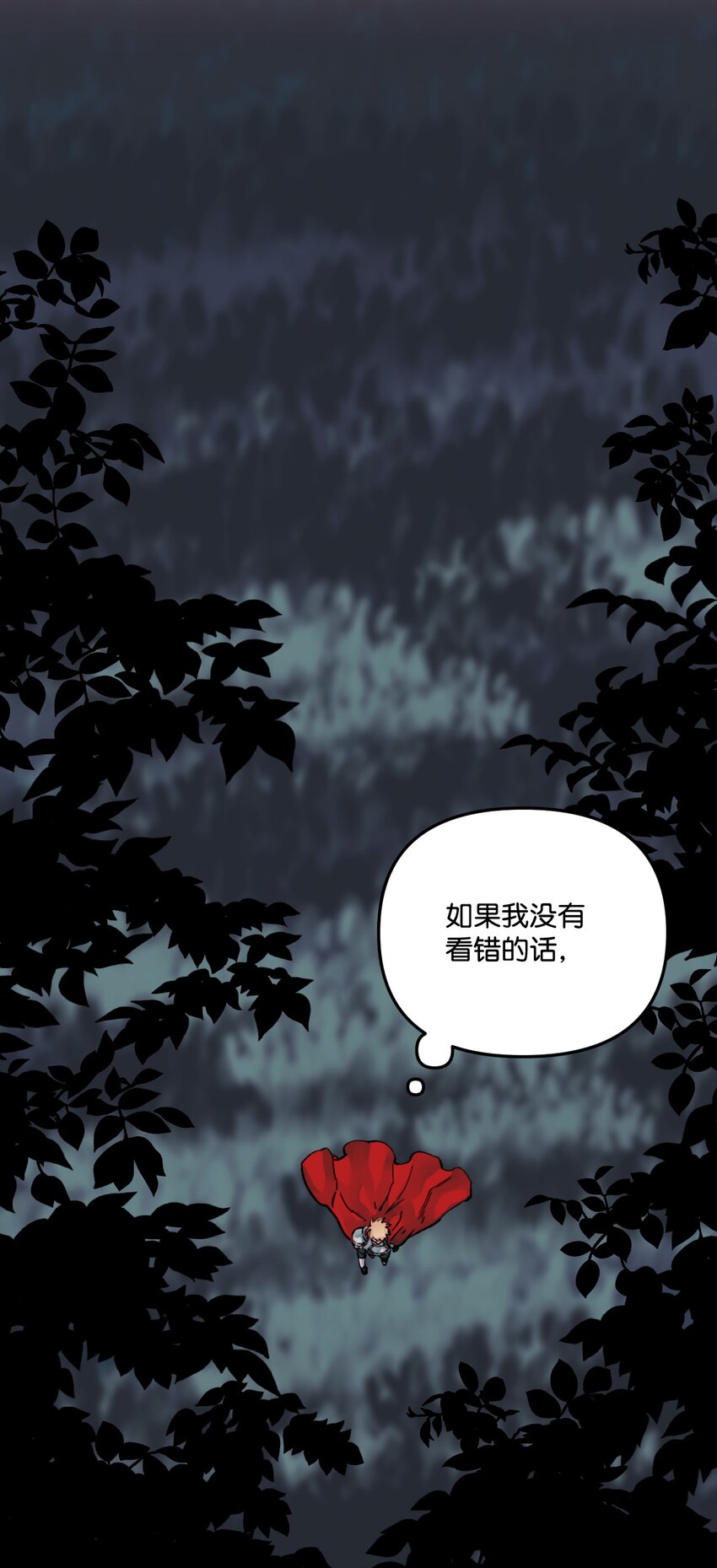 003 亲切的骑士43