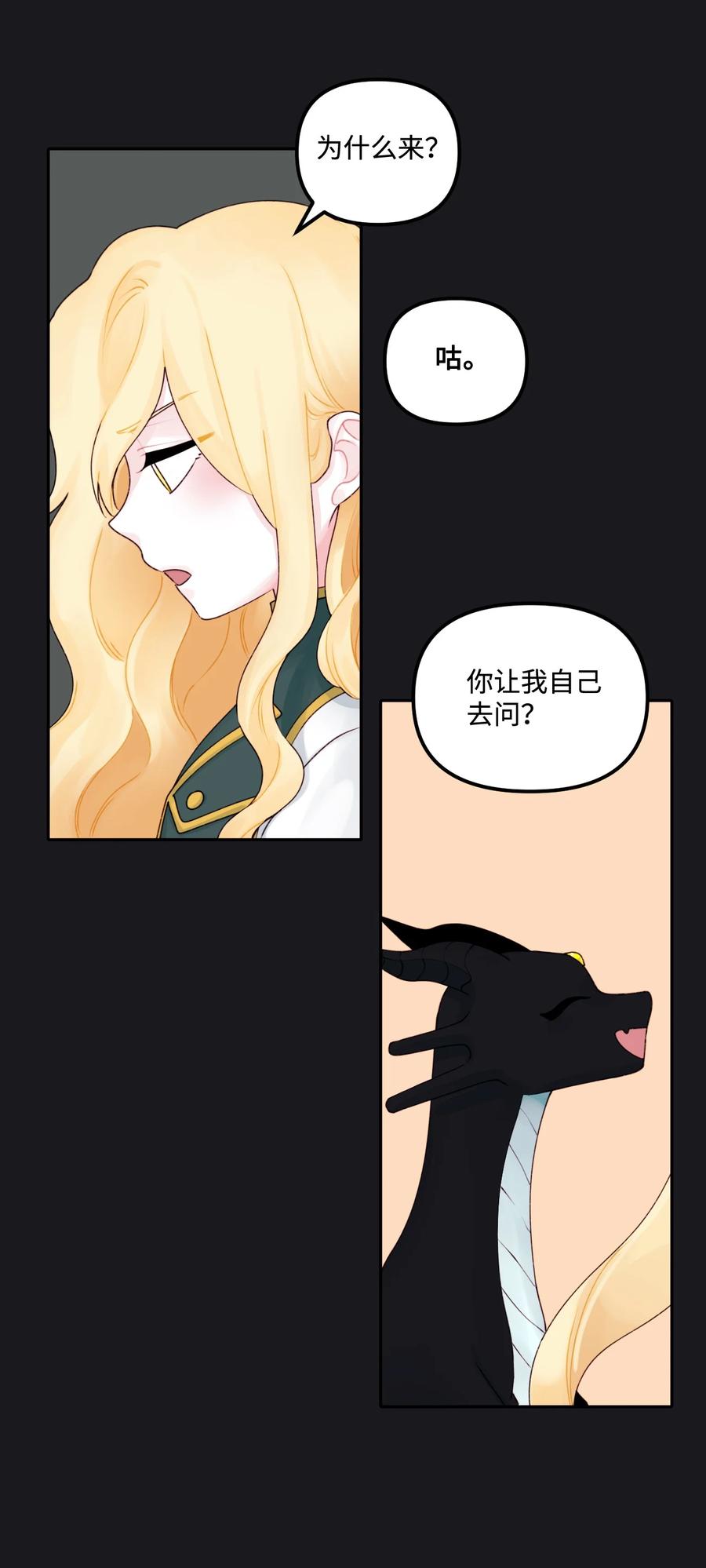 013 我可以靠近吗4
