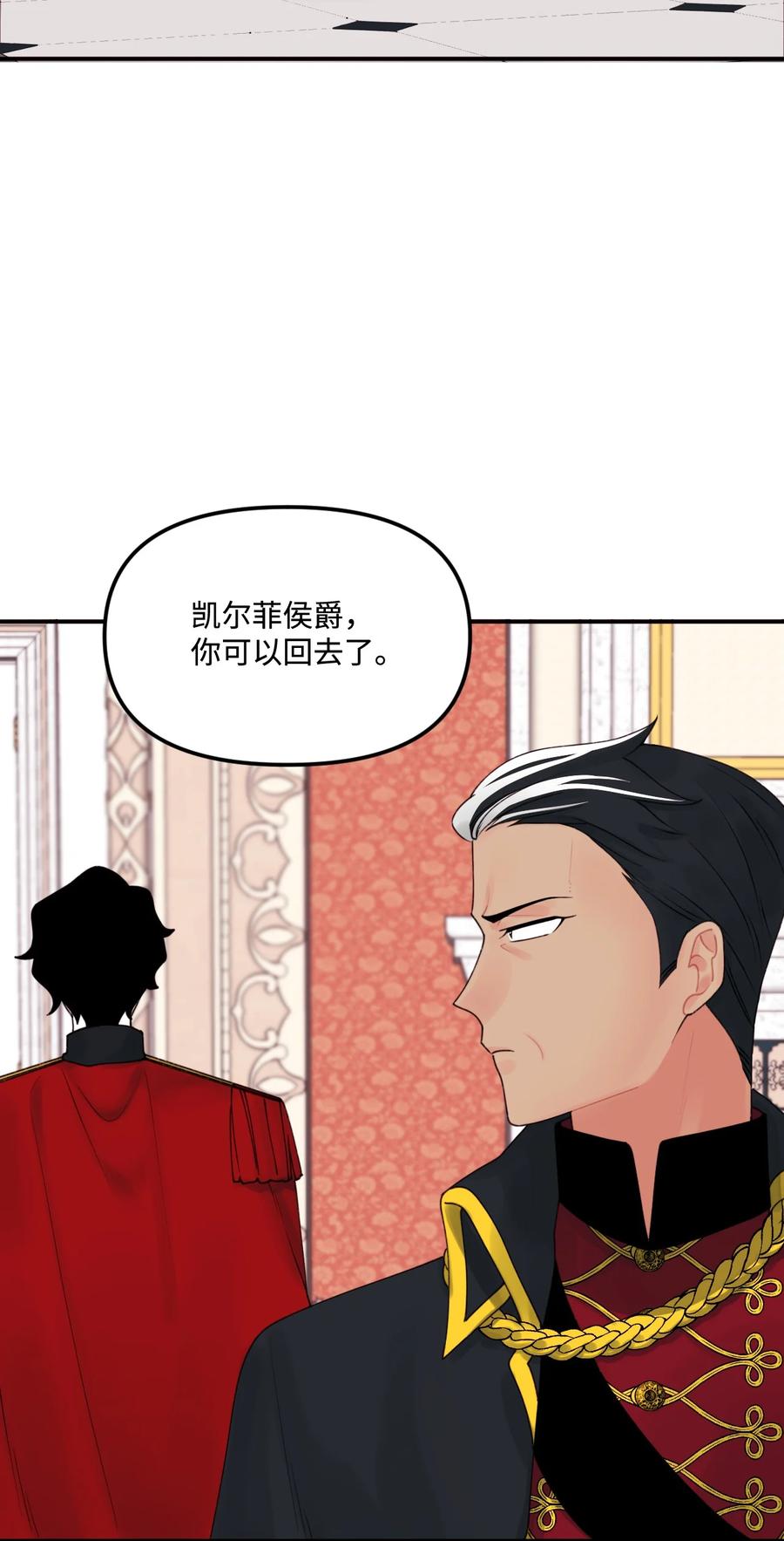 016 特殊能力17