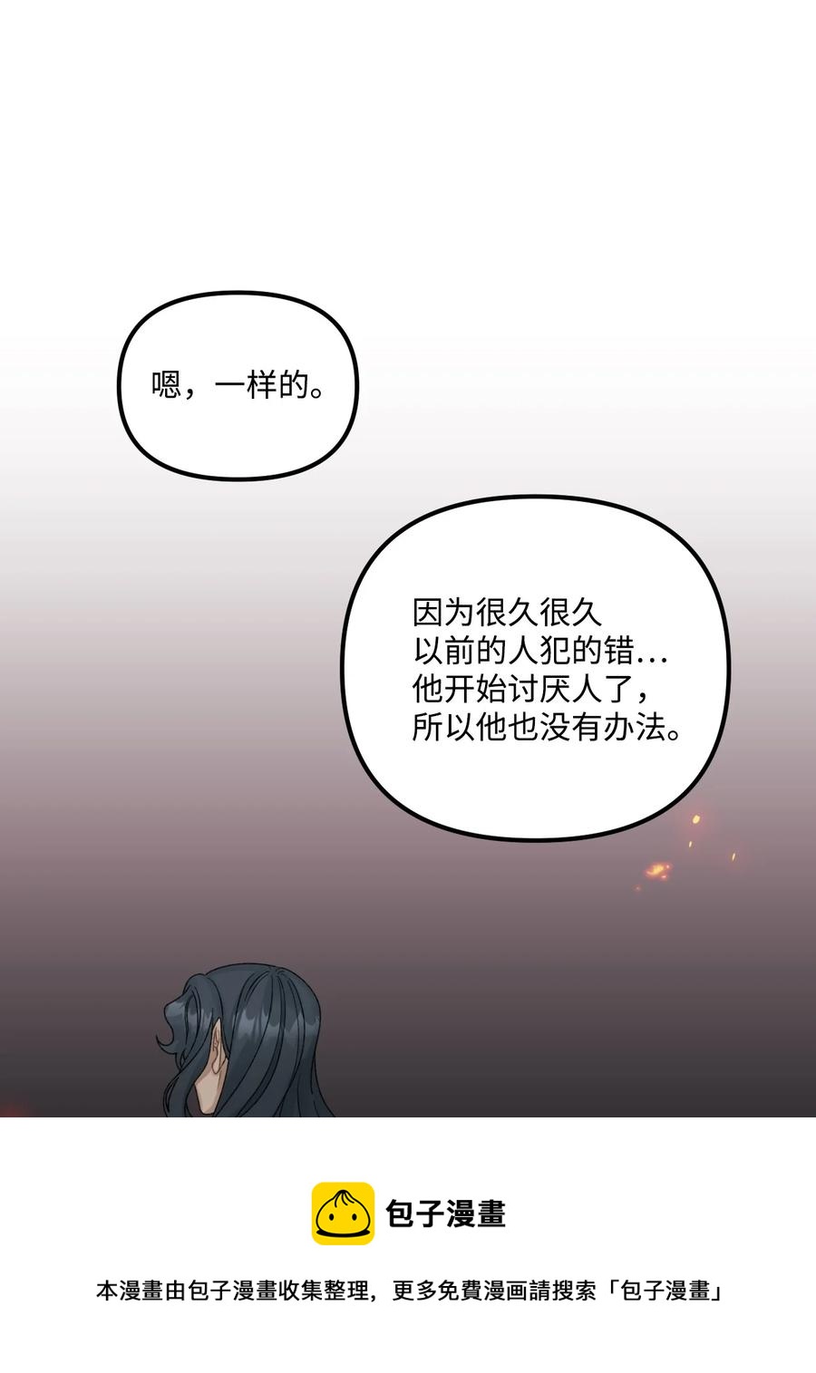 50 一家团聚56