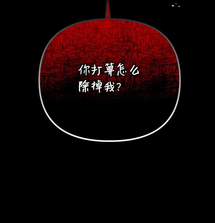 43 我不要他们死68