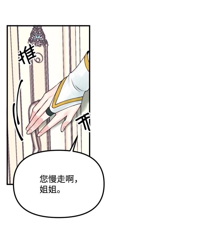 016 特殊能力49