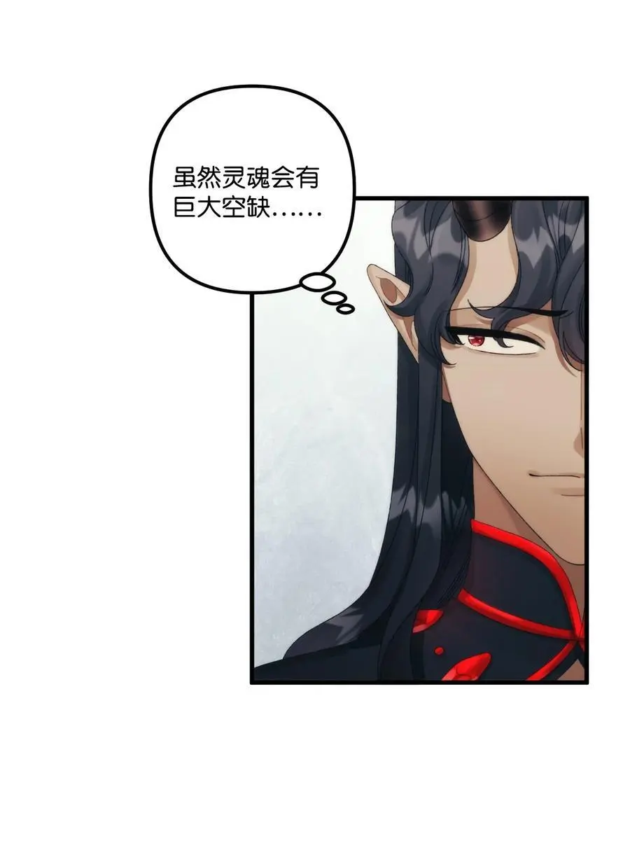 81 被宠爱的小皇女55