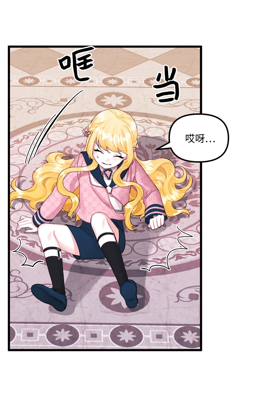 59 两年后62