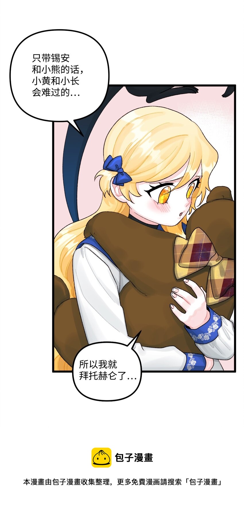 58 入籍皇女32