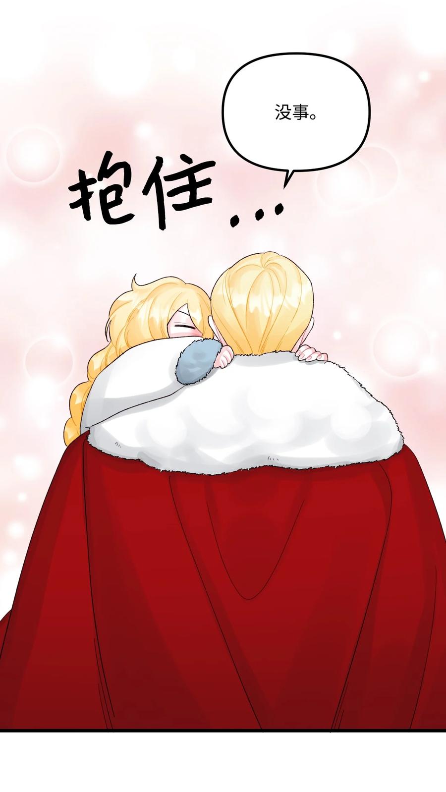 47 欲望41