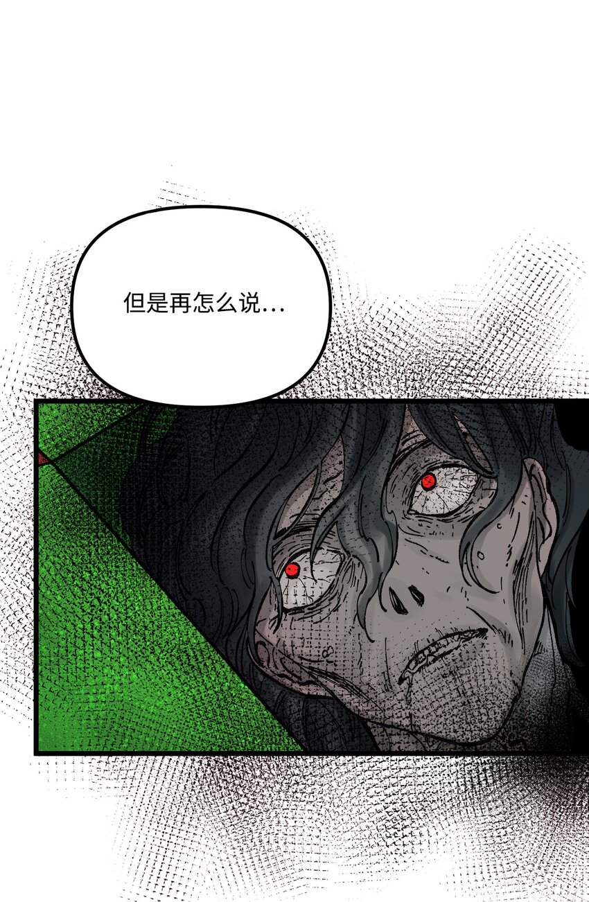 54 无家可归的神3