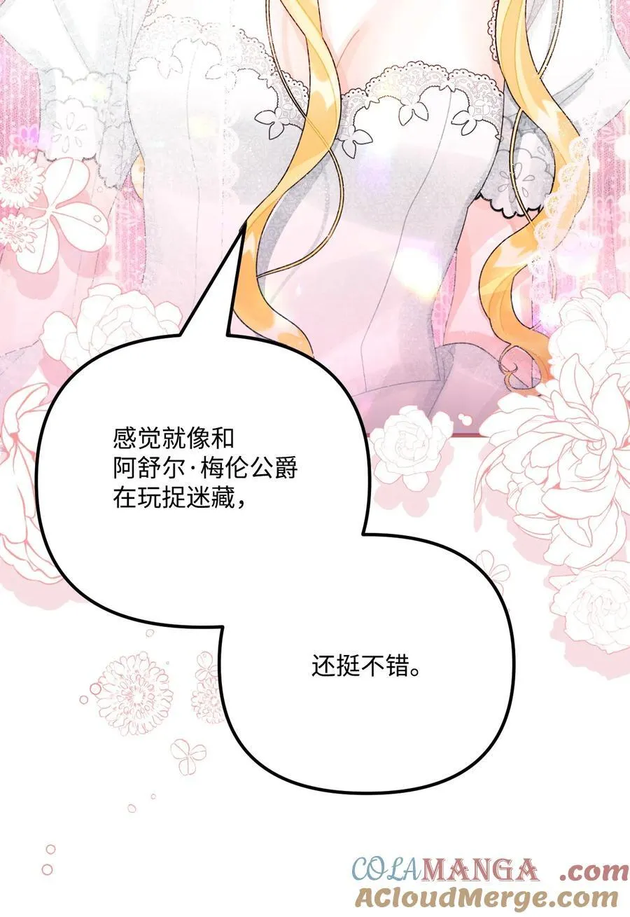 100 永远在你身边60