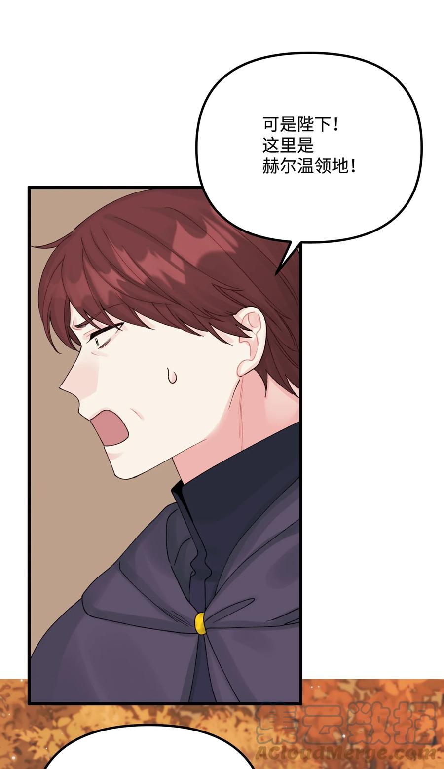 41 会被吃掉的42