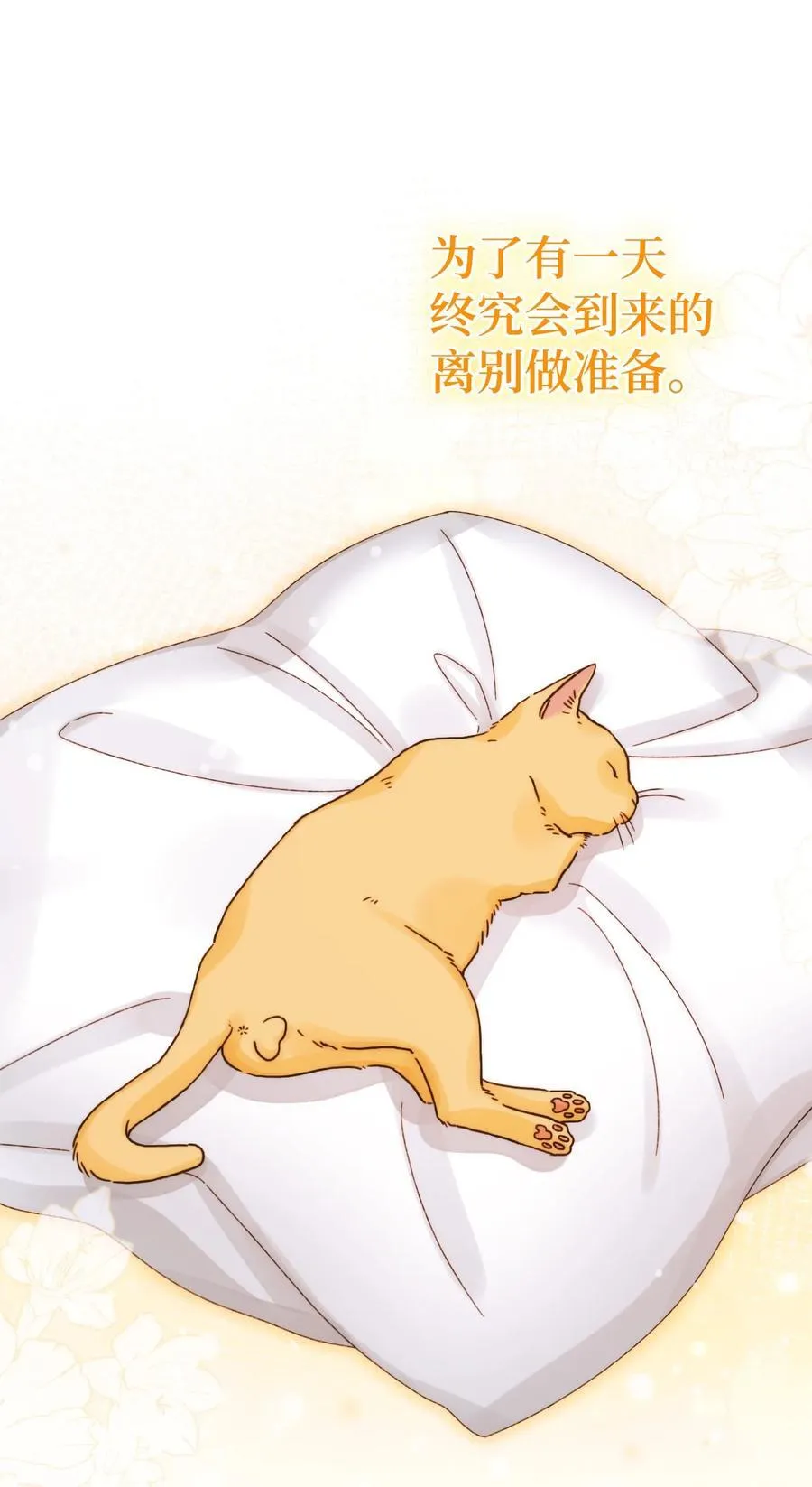 91 告白17