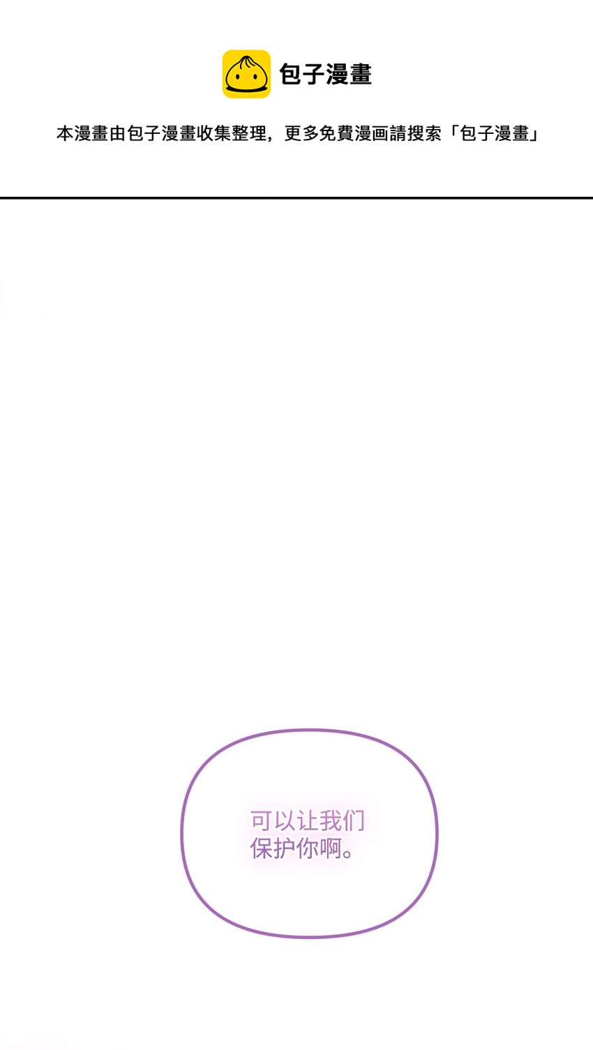 62 有东西要吃掉我68