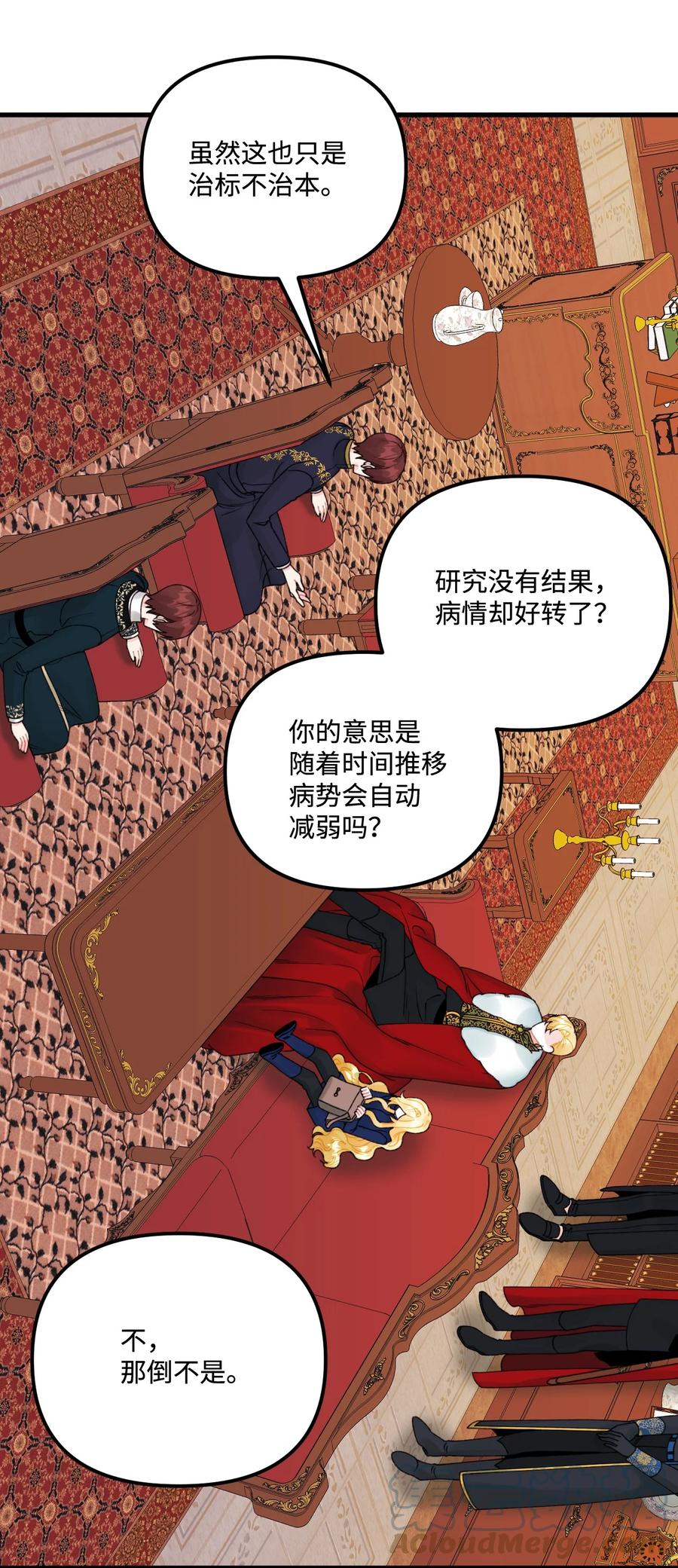 37 海蓝宝石眼30