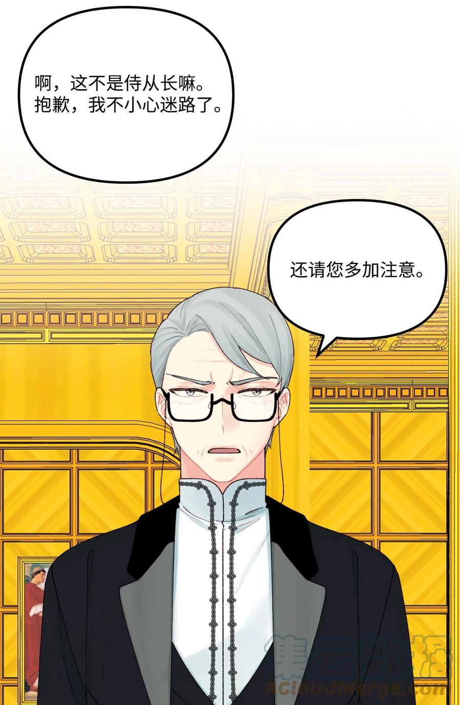 27 命运的指引57