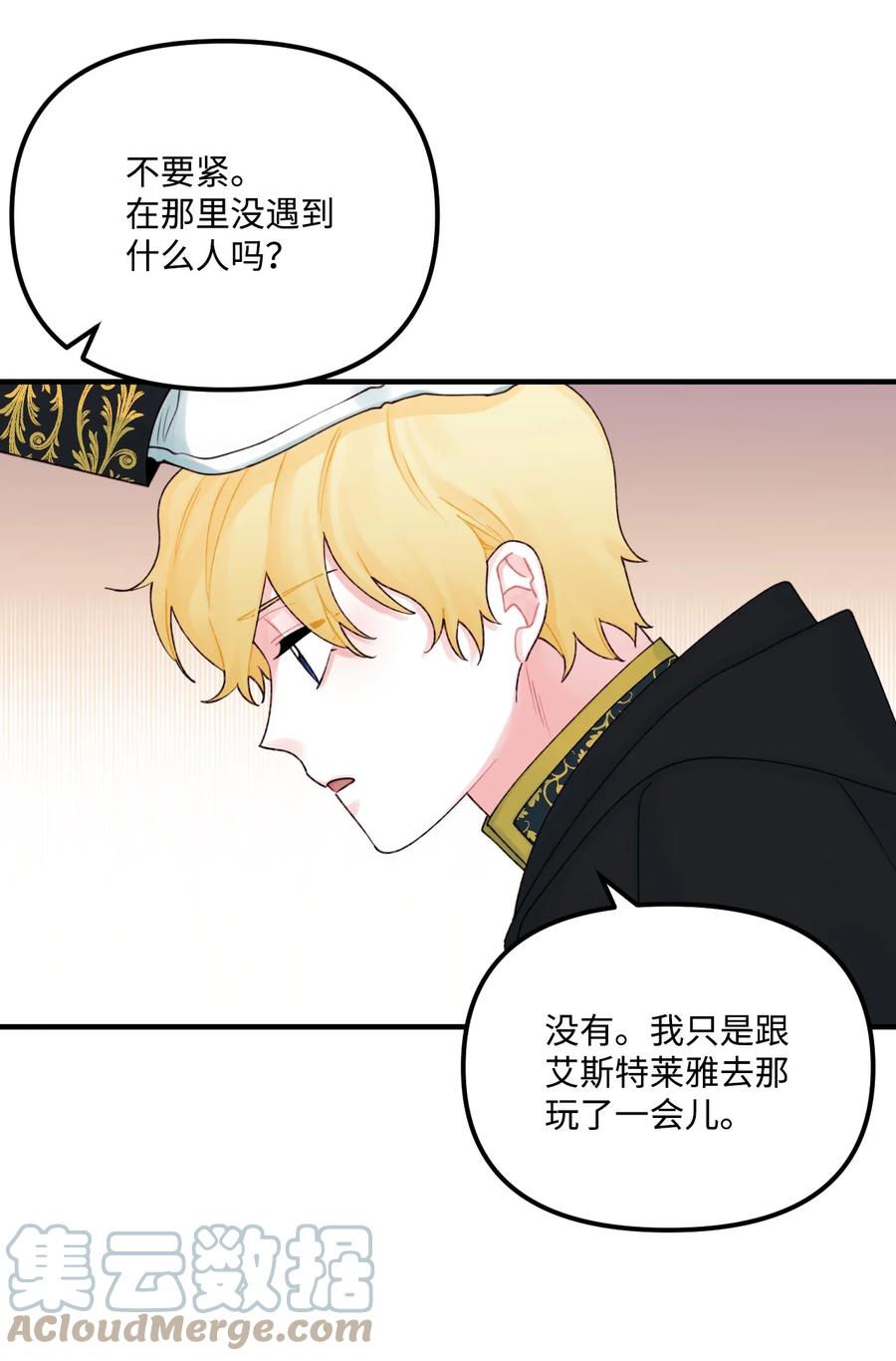 27 命运的指引45