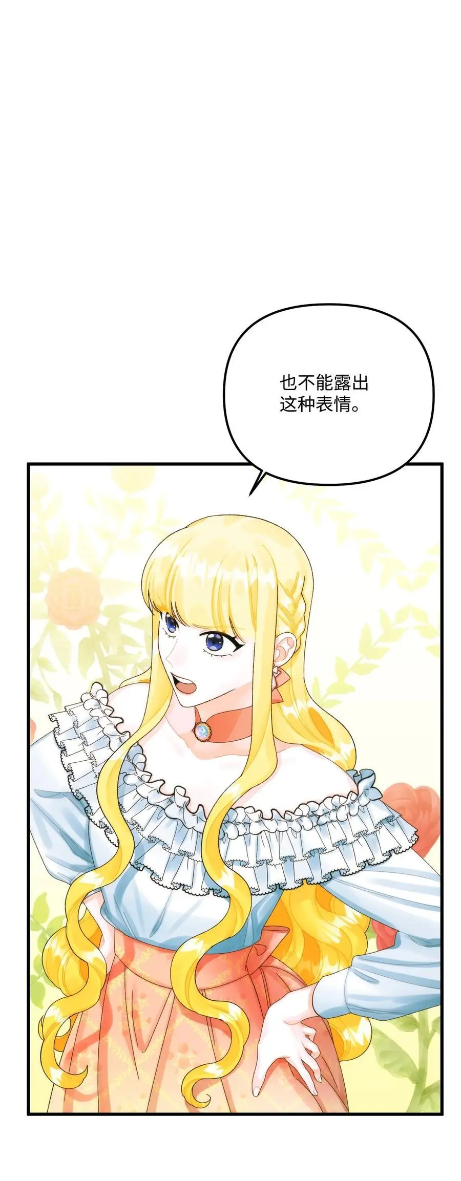 85 九年后7