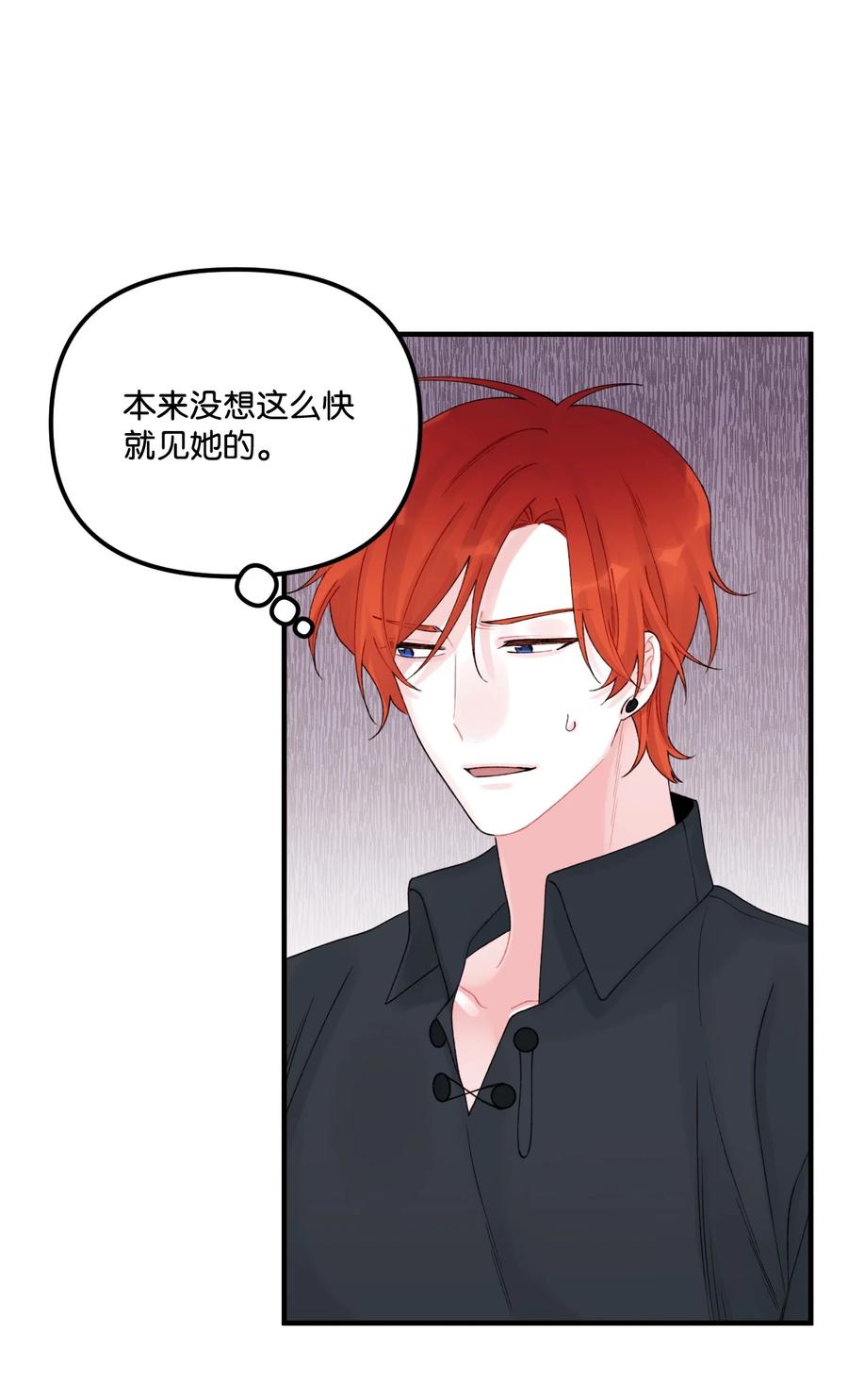 32 被小侄女无视了44