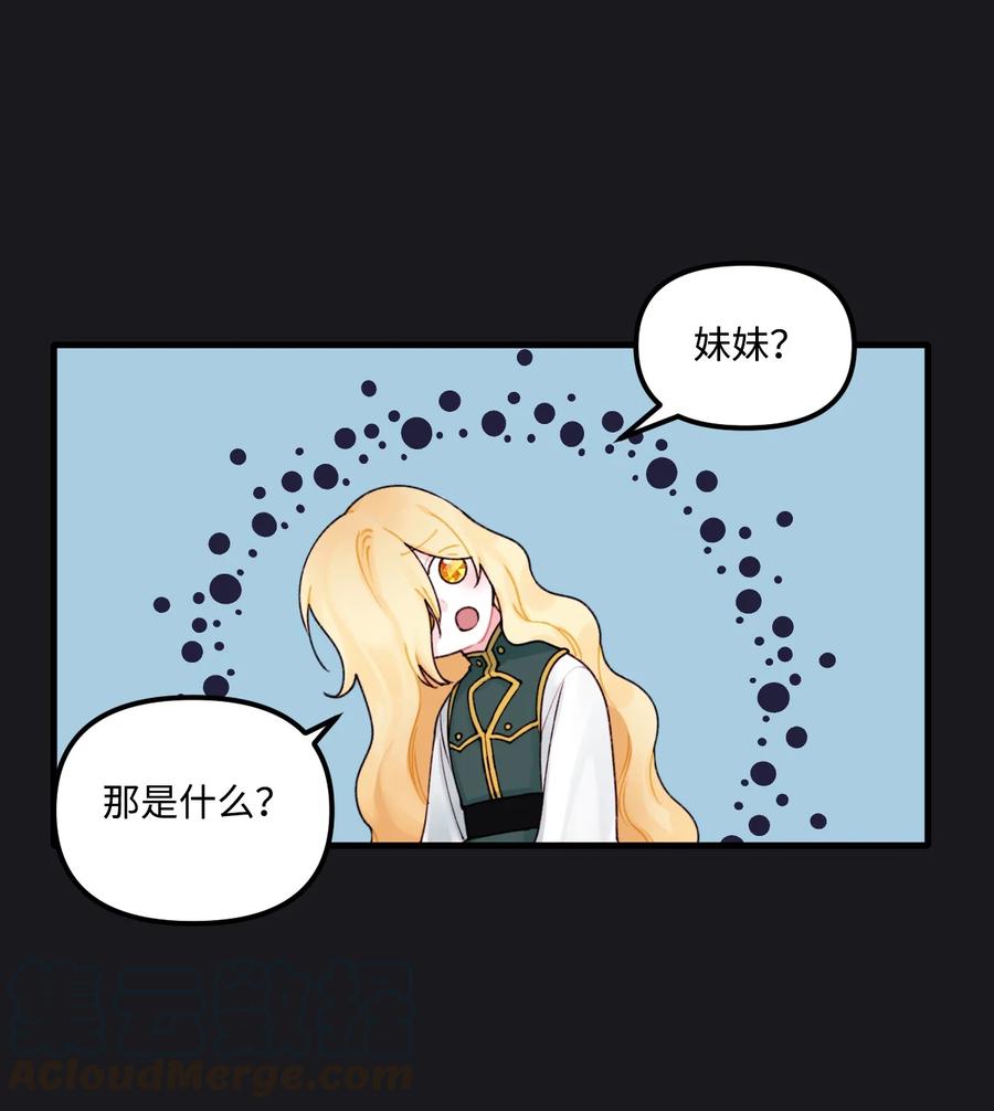 013 我可以靠近吗12