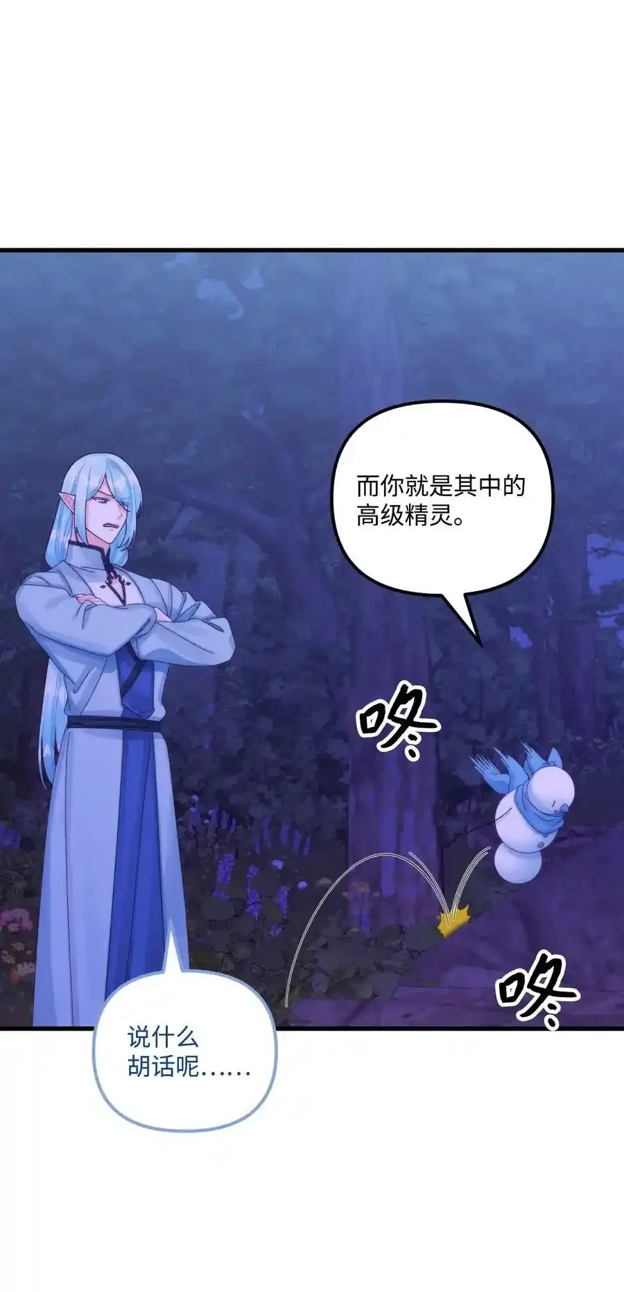 92 这是爱情吗14