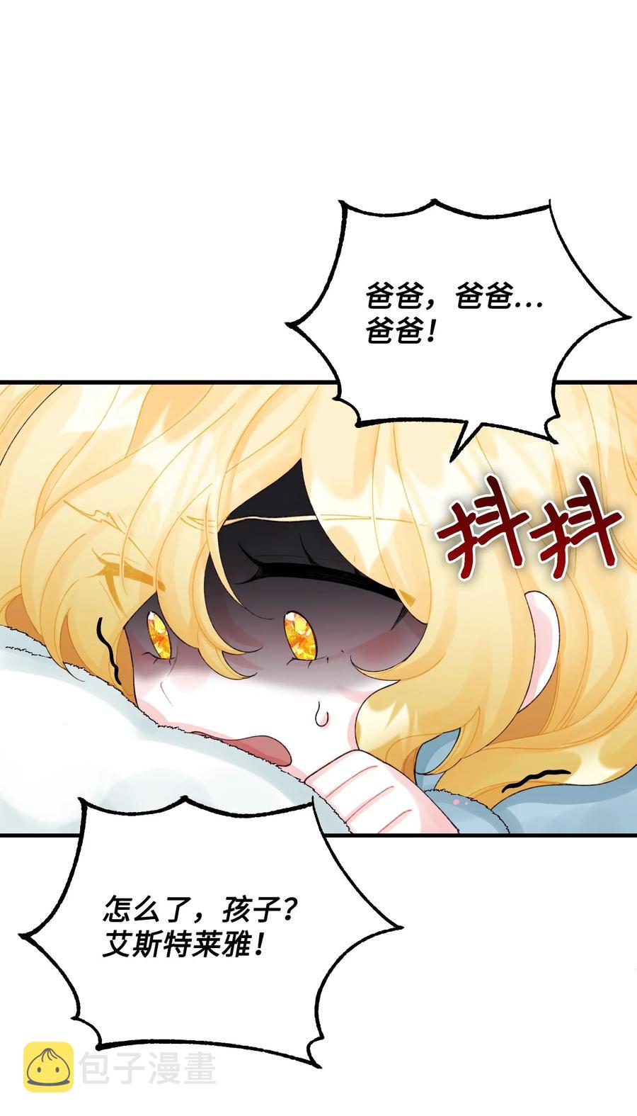 42 诡异的心脏37