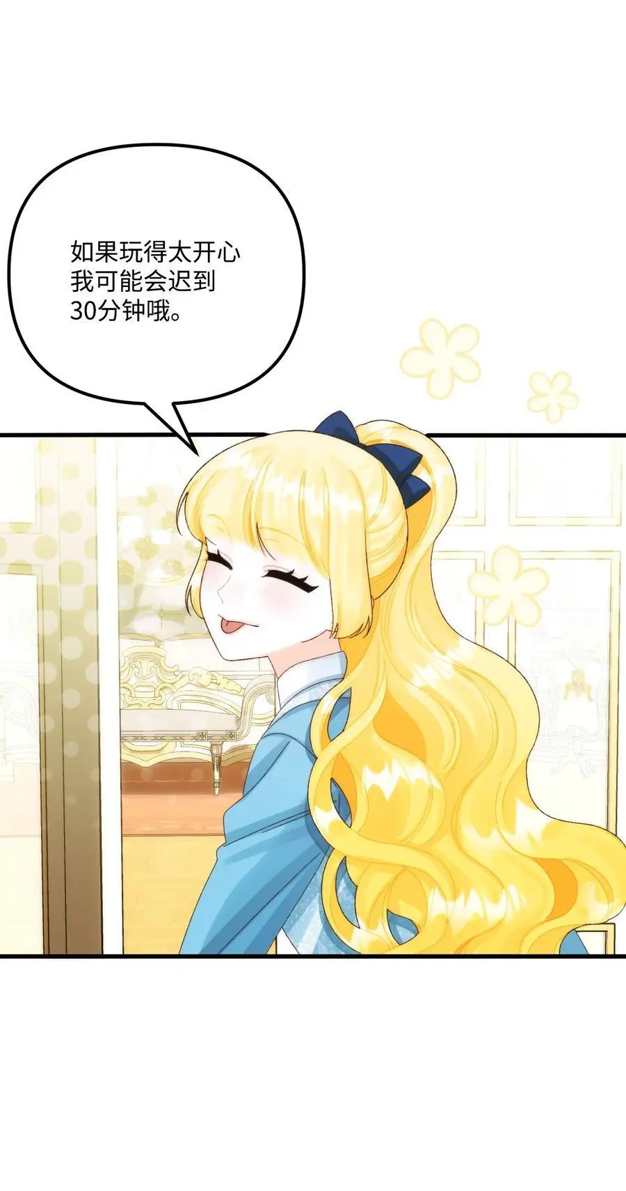 85 九年后37