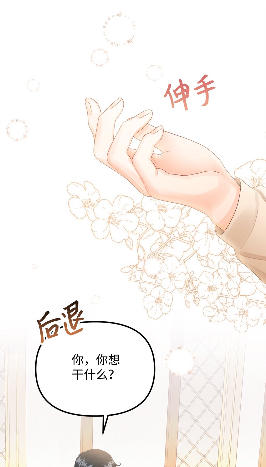 75 最后的太阳30