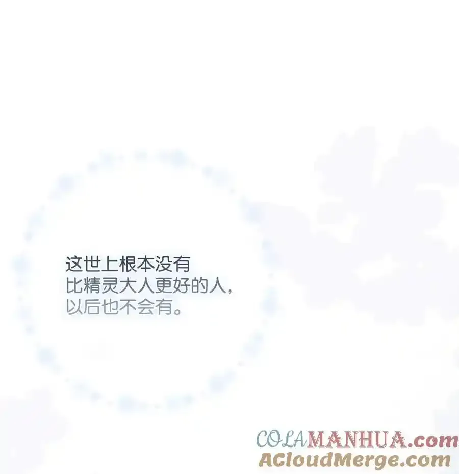 92 这是爱情吗42