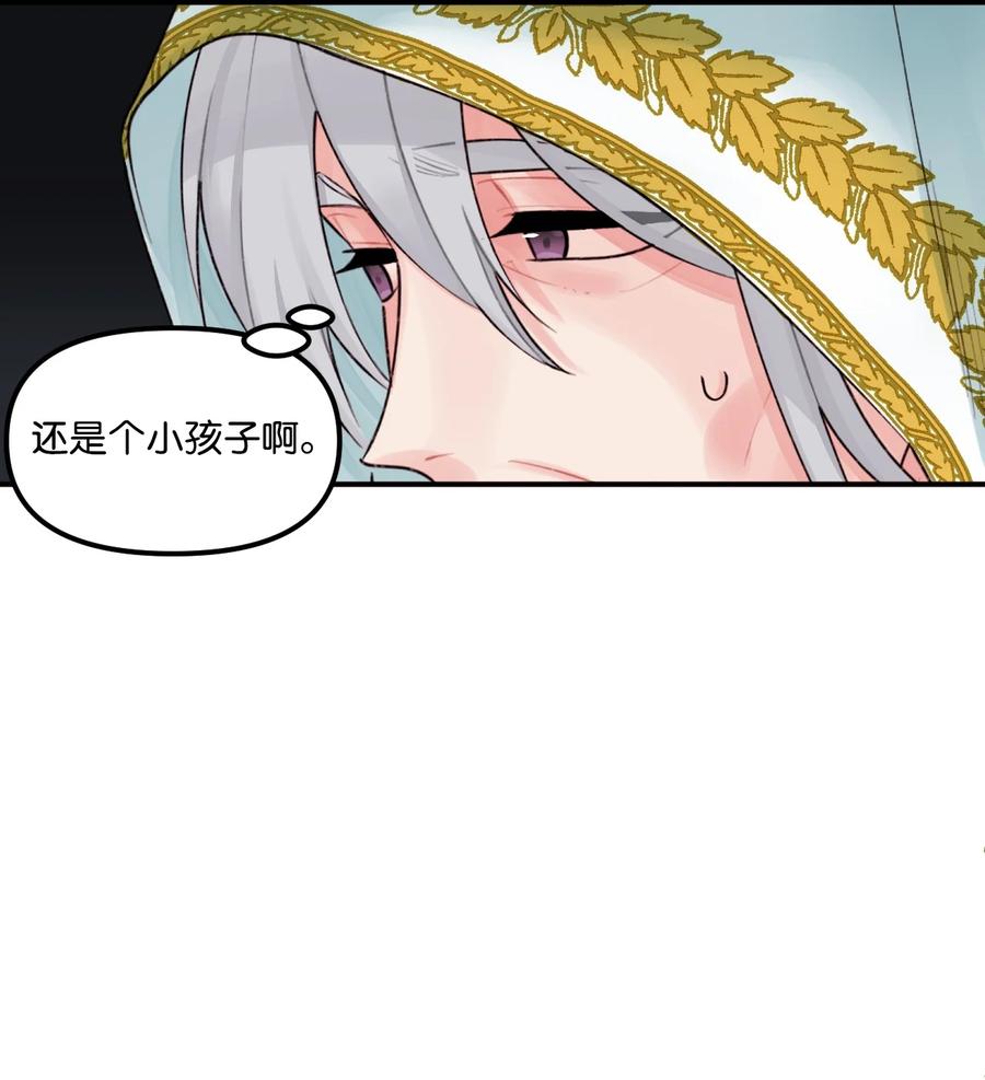 021 哄娃44