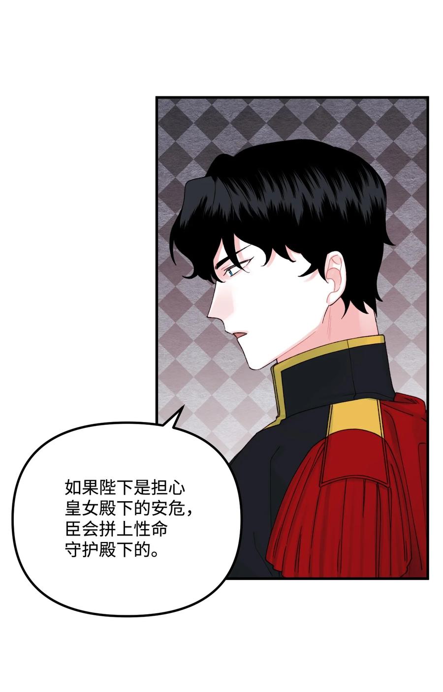 27 命运的指引13