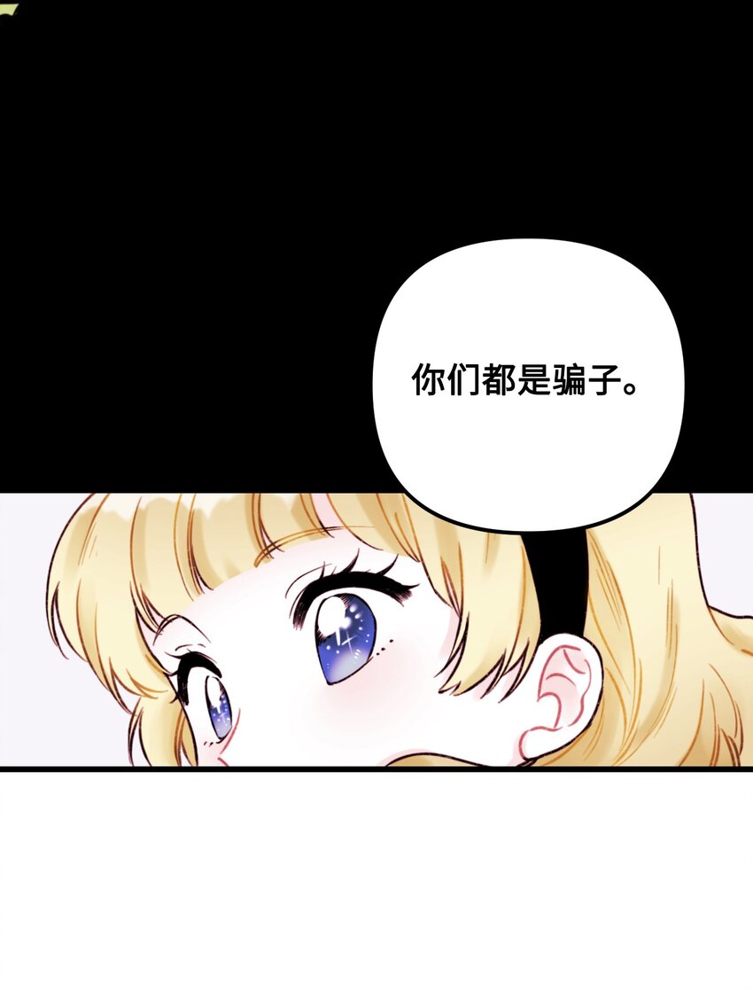 002 我讨厌金发39