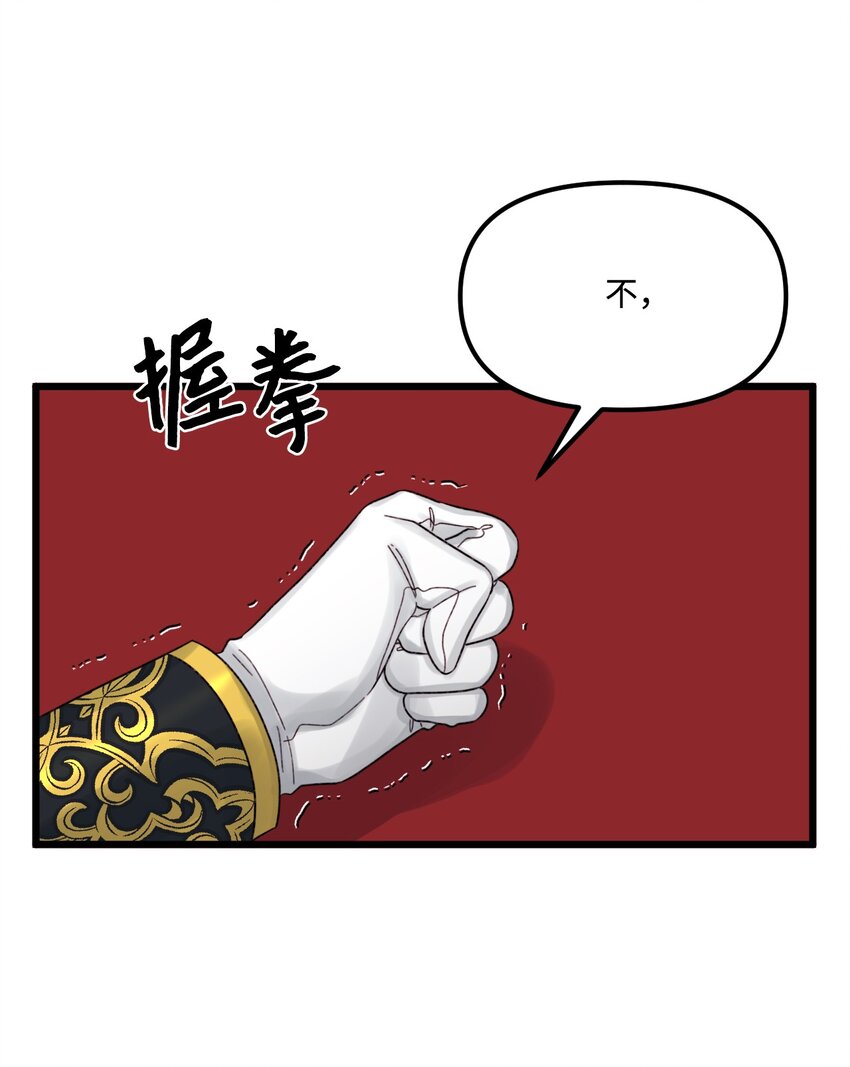 53 活着的脑袋68