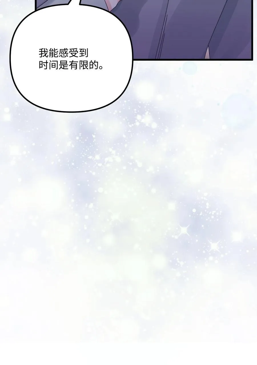 99 吃醋31