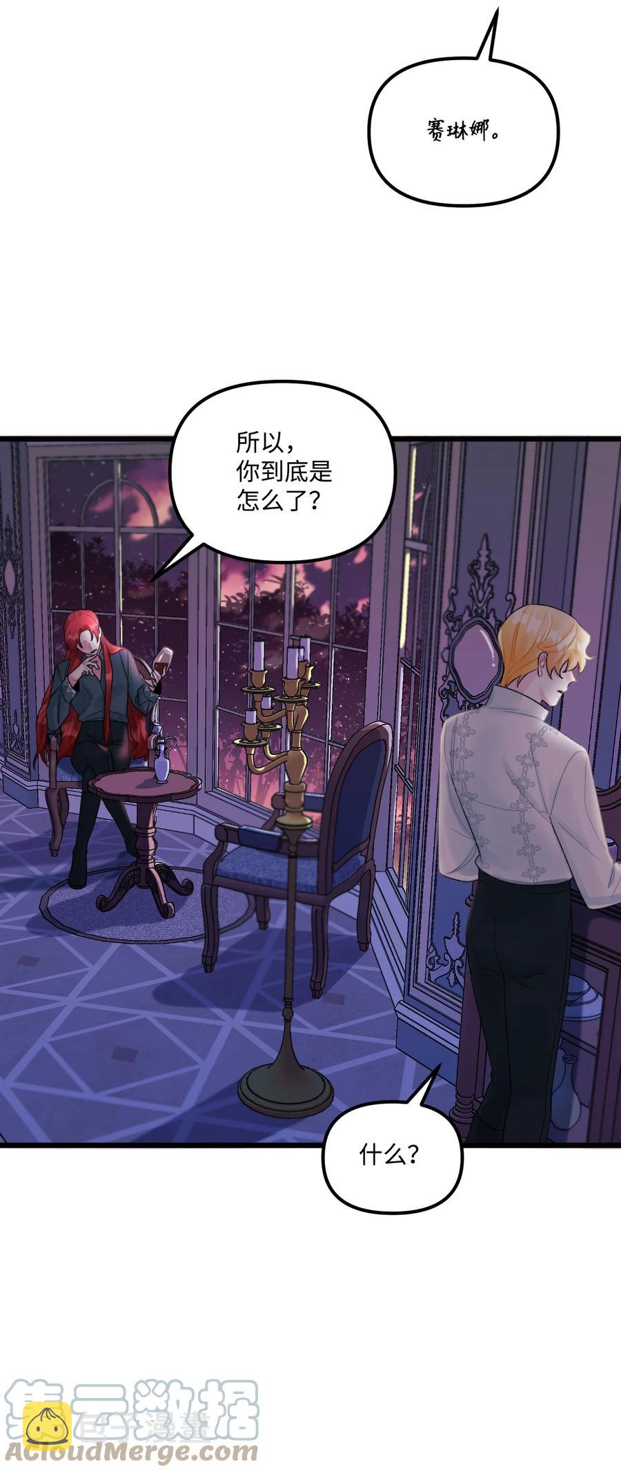 51 苦恼的爸爸30