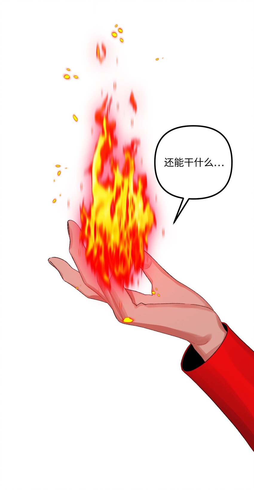 72 自愿的绑架66