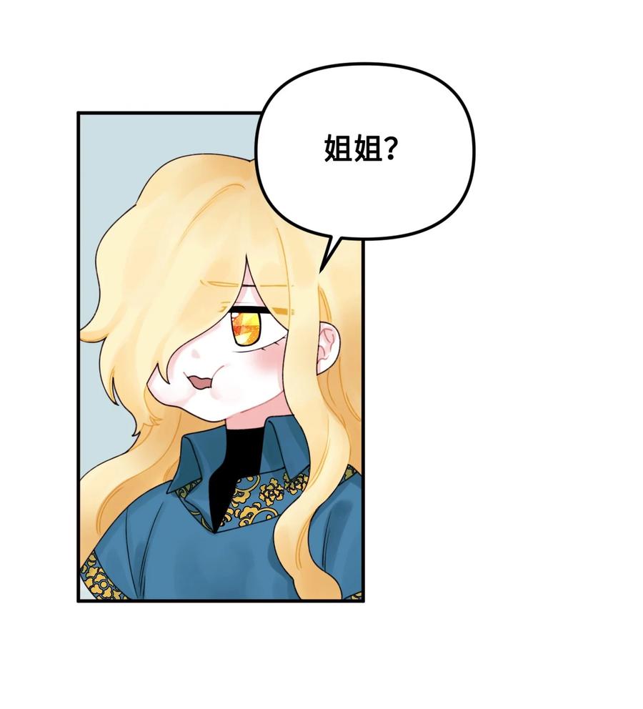 017 可以叫我姐姐吗23
